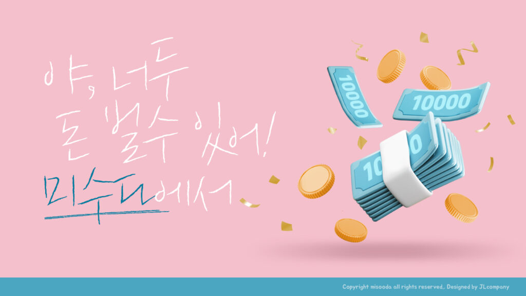 텐프로알바